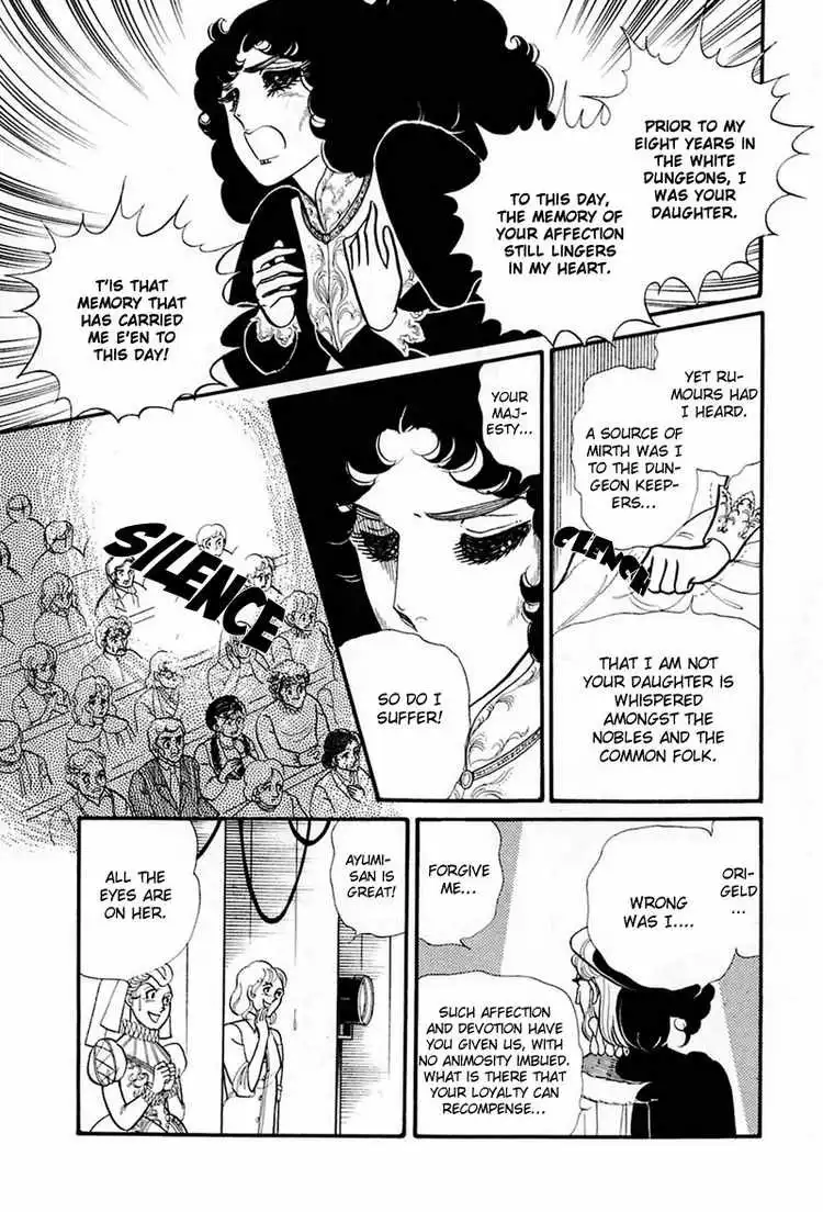 Glass Mask Chapter 134 20